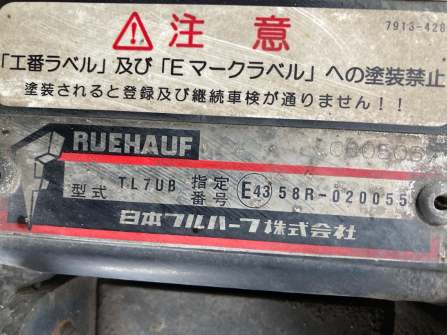 いすゞ フォワード 中型 アルミウィング TKG-FRR90T2(94092) 48枚目