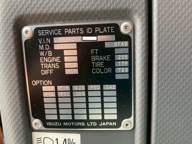 いすゞ フォワード 中型 アルミウィング TKG-FRR90T2(94092) 49枚目