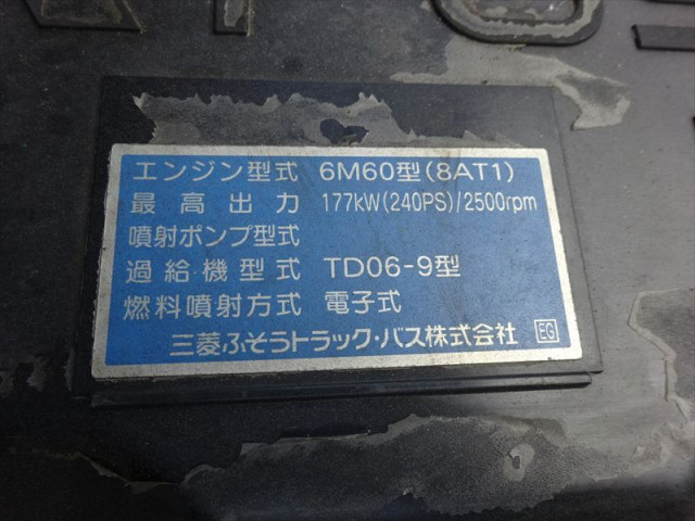 三菱ふそう ファイター 増トン アルミウィング TKG-FK65FY(94098) 34枚目