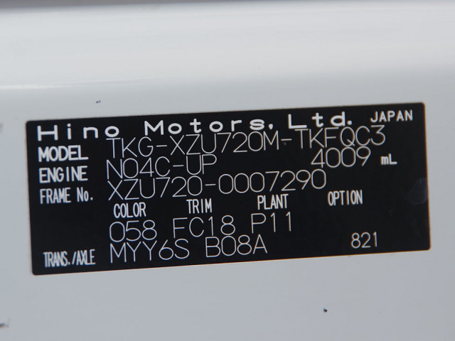 日野 デュトロ 小型 車載専用車 TKG-XZU720M(94100) 31枚目