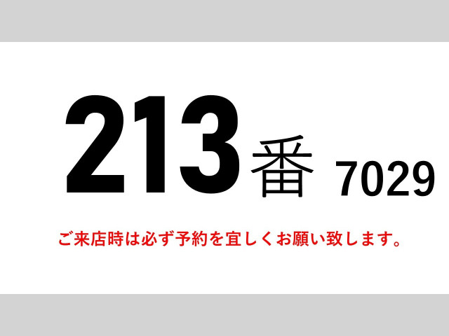 三菱ふそう キャンター 小型 アルミバン TKG-FEB5W(94102) 2枚目
