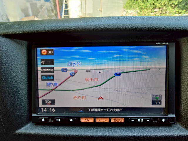 日産自動車 キャラバン 小型 冷凍冷蔵バン LDF-VW2E26(94101) 47枚目