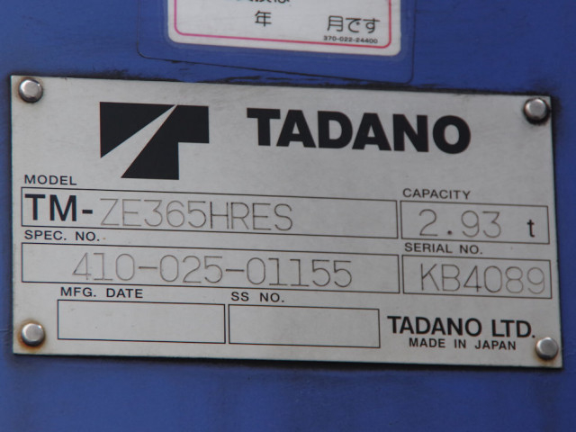 Hino ranger 6studs large Crane equipped trucks QKG-FE7JLAA(94103) 21枚目