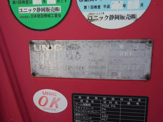 三菱ふそう キャンター 小型 クレーン付き TKG-FEA50(94105) 11枚目