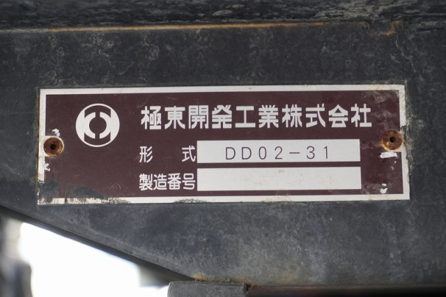 日野 デュトロ 小型 土砂ダンプ TKG-XZC610T(94106) 17枚目