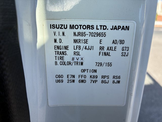 いすゞ エルフ 小型 平ボディ TKG-NJR85A(94118) 25枚目
