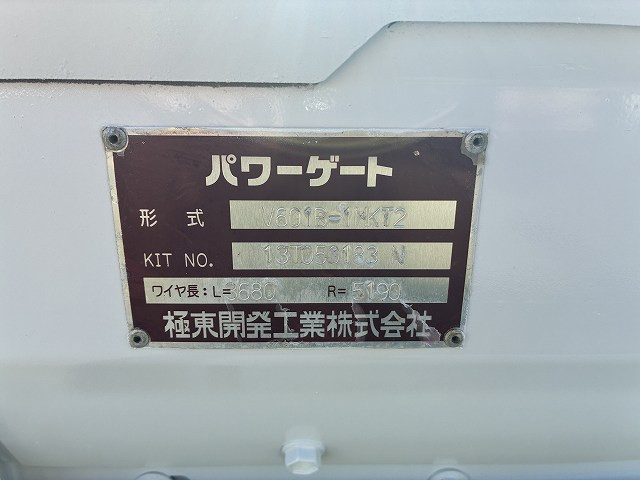 いすゞ エルフ 小型 平ボディ TKG-NJR85A(94118) 27枚目