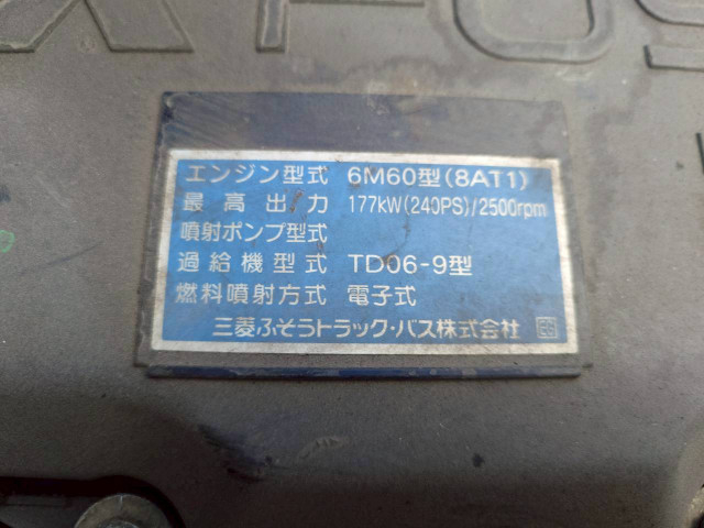 三菱ふそう ファイター 中型 アルミウィング TKG-FK72FY(94119) 32枚目