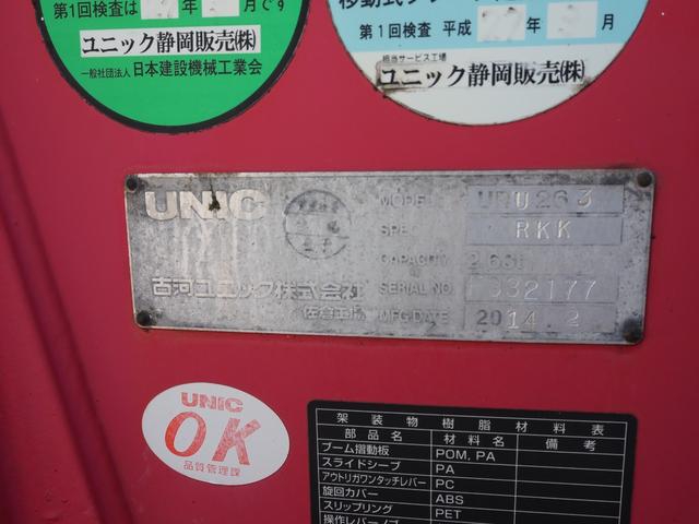 三菱ふそう キャンター 小型 平ボディ *********(94123) 11枚目