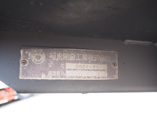 いすゞ エルフ 小型 土砂ダンプ *********(94122) 44枚目