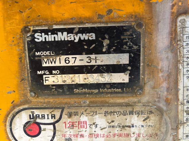 いすゞ フォワード 中型 ミキサー車 *********(94125) 40枚目