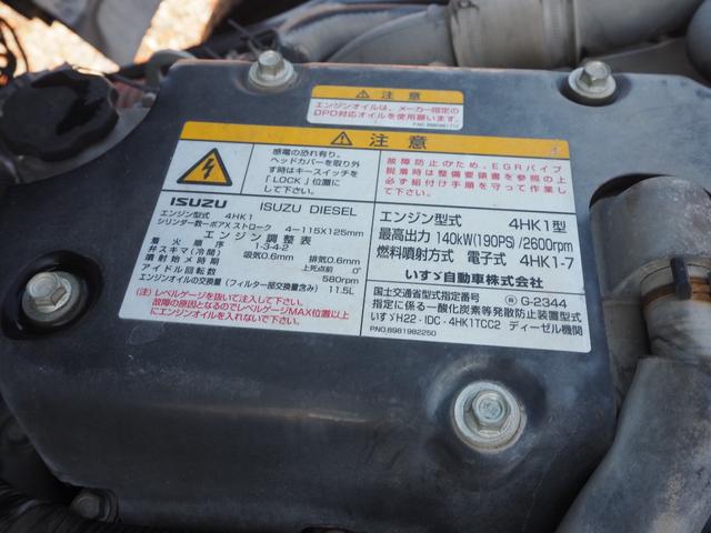 いすゞ フォワード 中型 ミキサー車 *********(94125) 50枚目