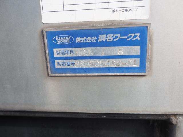 三菱ふそう スーパーグレート 大型 車載専用車 *********(94127) 46枚目