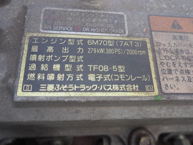 三菱ふそう スーパーグレート 大型 車載専用車 *********(94127) 48枚目
