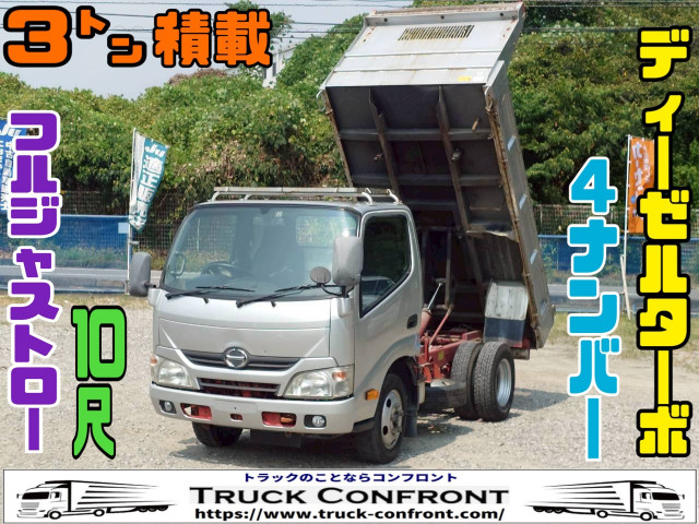 日野 デュトロ 小型 土砂ダンプ TKG-XZU620T(94131) 1枚目