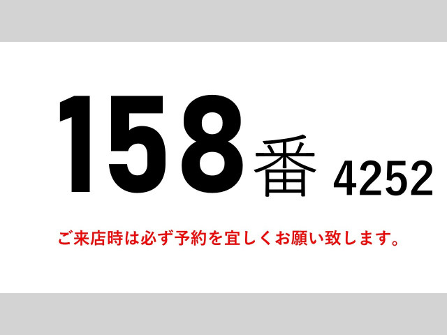 日野 デュトロ 小型 冷凍冷蔵バン TKG-XZU710M(94135) 2枚目