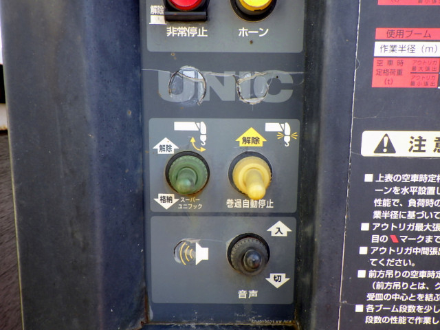 トヨタ ダイナ 小型 クレーン付き TKG-XZU650(94138) 35枚目