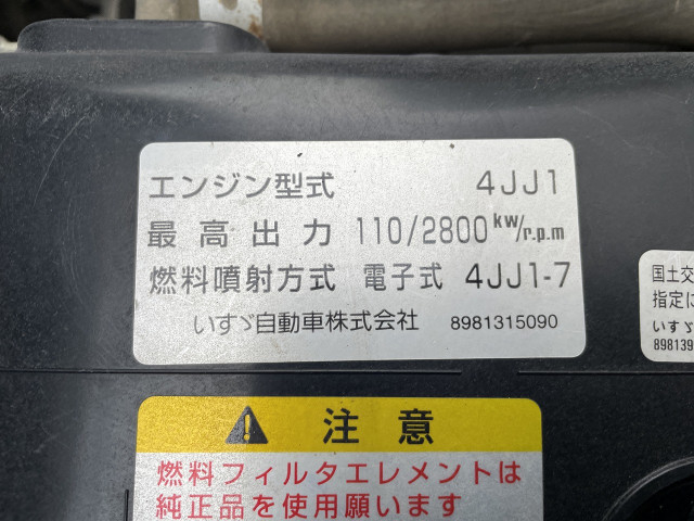 いすゞ エルフ 小型 アルミバン BKG-NPR85AN(94147) 7枚目