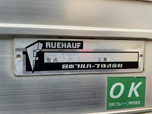 いすゞ エルフ 小型 アルミバン BKG-NPR85AN(94147) 28枚目