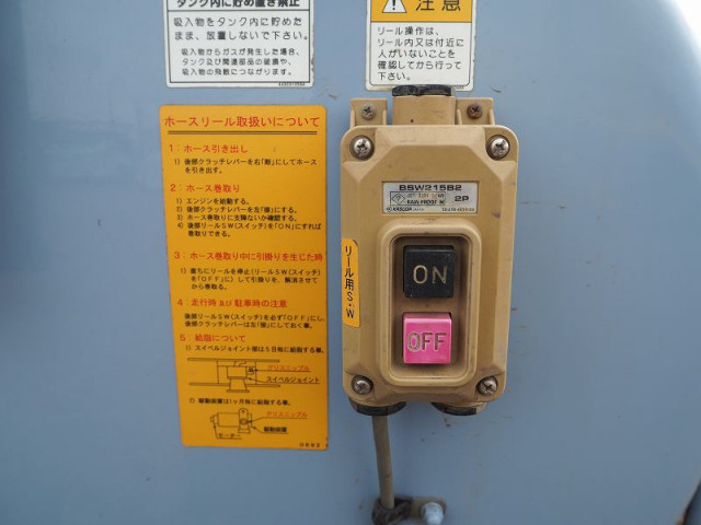 三菱ふそう キャンター 小型 バキュームカー SKG-FEA70(94149) 28枚目