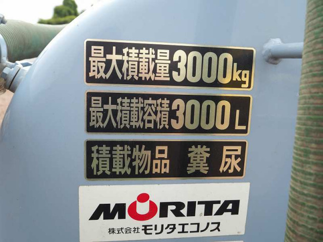 三菱ふそう キャンター 小型 バキュームカー SKG-FEA70(94149) 31枚目