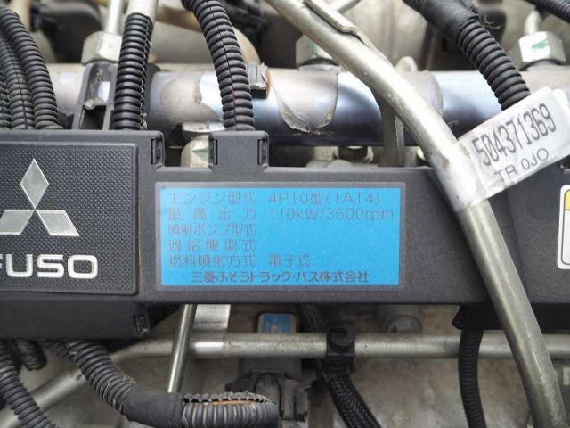 三菱ふそう キャンター 小型 バキュームカー SKG-FEA70(94149) 41枚目