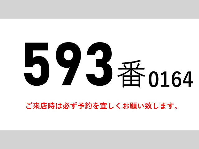いすゞ フォワード 増トン アルミウィング LKG-FTR90S2(94151) 2枚目