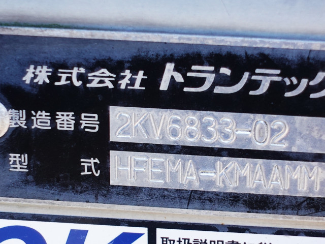 いすゞ フォワード 増トン アルミウィング LKG-FTR90S2(94151) 13枚目