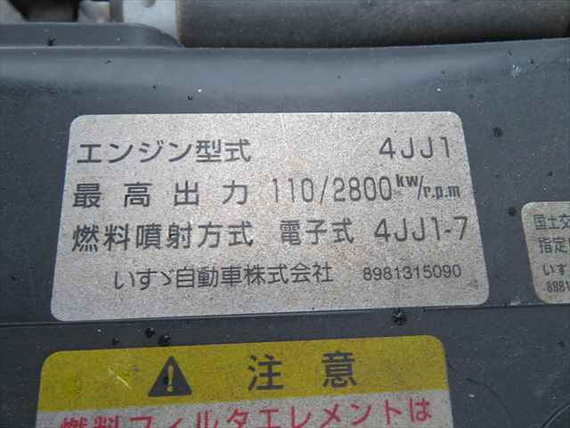 マツダ タイタン 小型 土砂ダンプ BKG-LJR85AD(94153) 12枚目