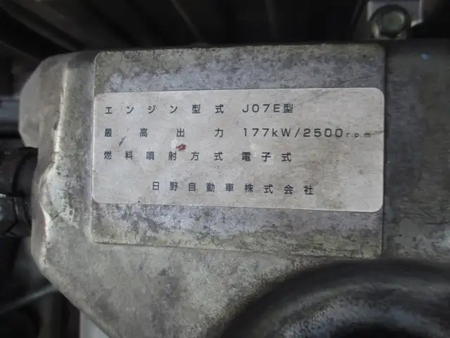 日野 レンジャー 小型 アルミウィング QKG-FE7JPAA(94242) 56枚目
