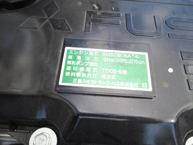 三菱ふそう ファイター 中型 塵芥車（プレス式） *********(94246) 68枚目
