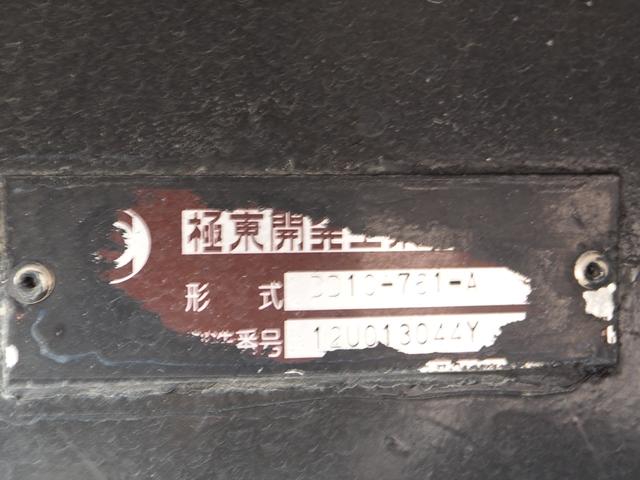 三菱ふそう スーパーグレート 大型 土砂ダンプ *********(94295) 66枚目