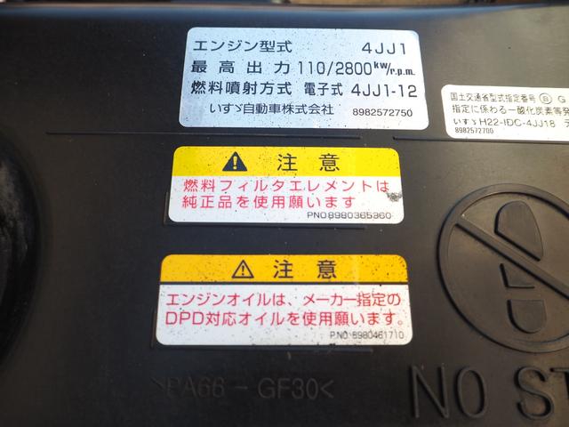 いすゞ エルフ 小型 土砂ダンプ *********(94300) 40枚目