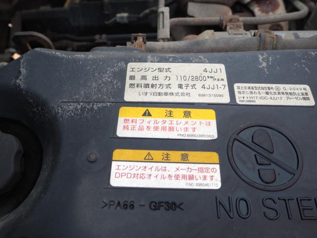 いすゞ エルフ 小型 平ボディ *********(94368) 47枚目
