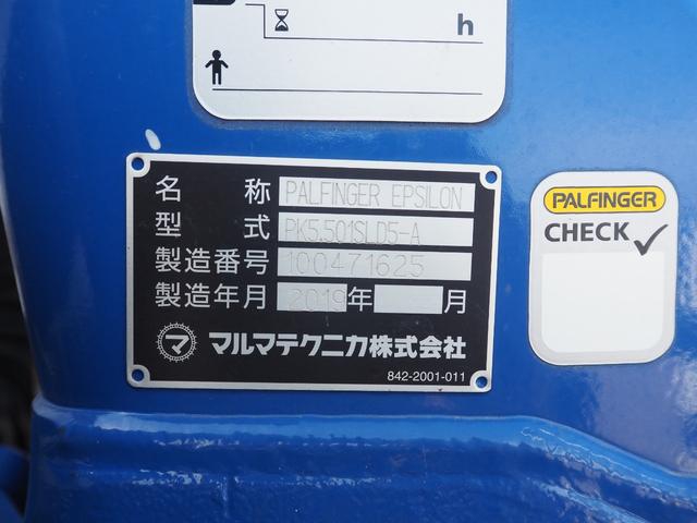 三菱ふそう キャンター 小型 平ボディ *********(94373) 16枚目