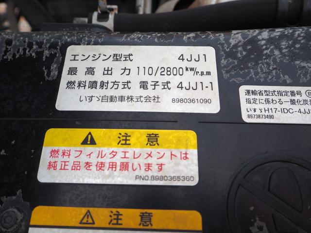 いすゞ エルフ 小型 平ボディ *********(94372) 56枚目