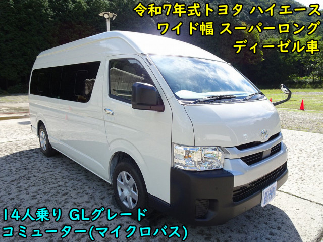 トヨタ 小型 バス 3DF-GDH223B(94374) 5枚目