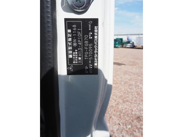 三菱ふそう キャンター 小型 平ボディ *********(94373) 66枚目