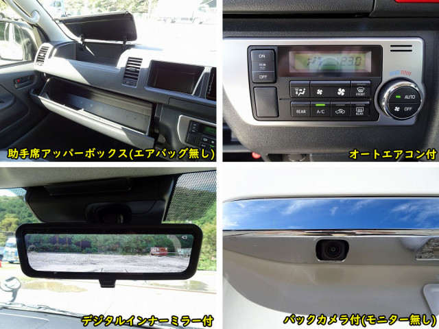 トヨタ 小型 バス 3DF-GDH223B(94374) 40枚目