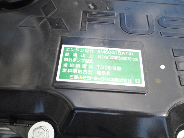 三菱ふそう ファイター 中型 塵芥車（プレス式） 2KG-FK72F(94375) 42枚目