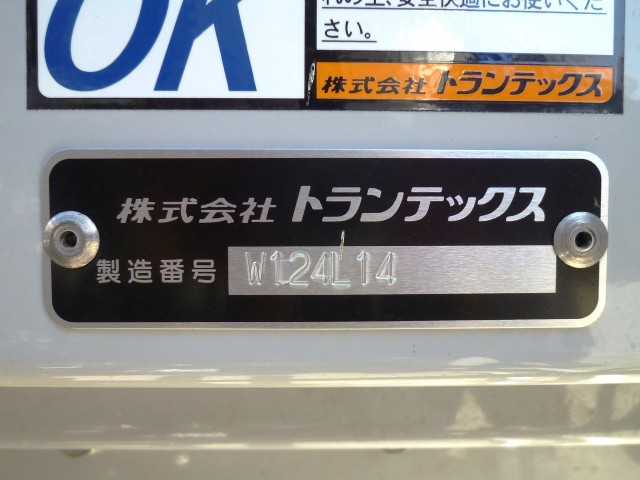 日野 レンジャー 増トン アルミウィング 2PG-FE2ACG(94377) 15枚目