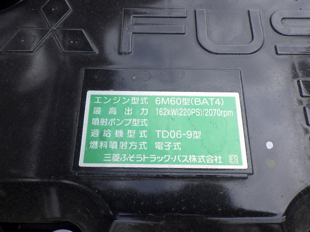 三菱ふそう ファイター 中型 コンテナ専用車 2KG-FK72F(94379) 29枚目