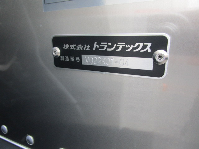 日野 デュトロ 小型 アルミバン 2KG-XZU712M(94381) 40枚目
