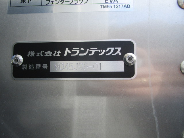 日野 デュトロ 小型 アルミバン 2KG-XZU710M(94382) 44枚目