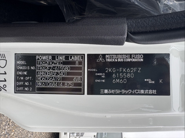 三菱ふそう ファイター 増トン クレーン付き 2KG-FK62FZ(94383) 26枚目