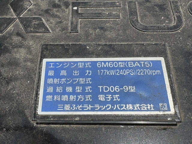 三菱ふそう キャンター 増トン クレーン付き 2KG-FK62FZ(94384) 41枚目