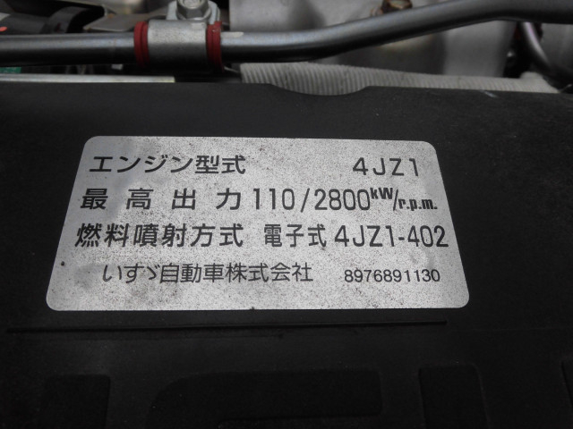 いすゞ エルフ 小型 塵芥車（プレス式） 2PG-NPR88YM(94386) 24枚目