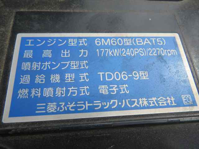 三菱ふそう ファイター 増トン クレーン付き 2KG-FK62FZ(94390) 12枚目