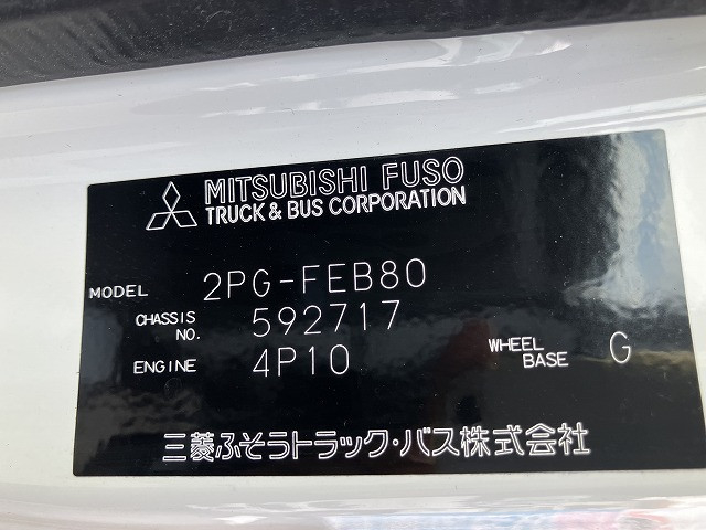 三菱ふそう キャンター 小型 車載専用車 2PG-FEB80(94392) 47枚目
