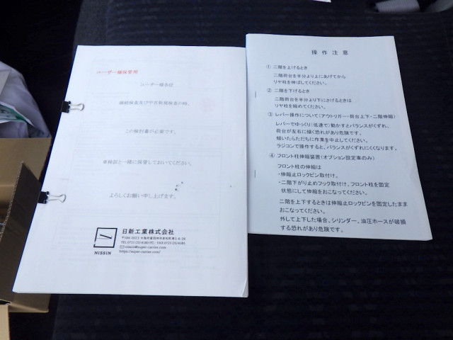 日野 デュトロ 小型 車載専用車 2KG-XZU720M(94393) 47枚目